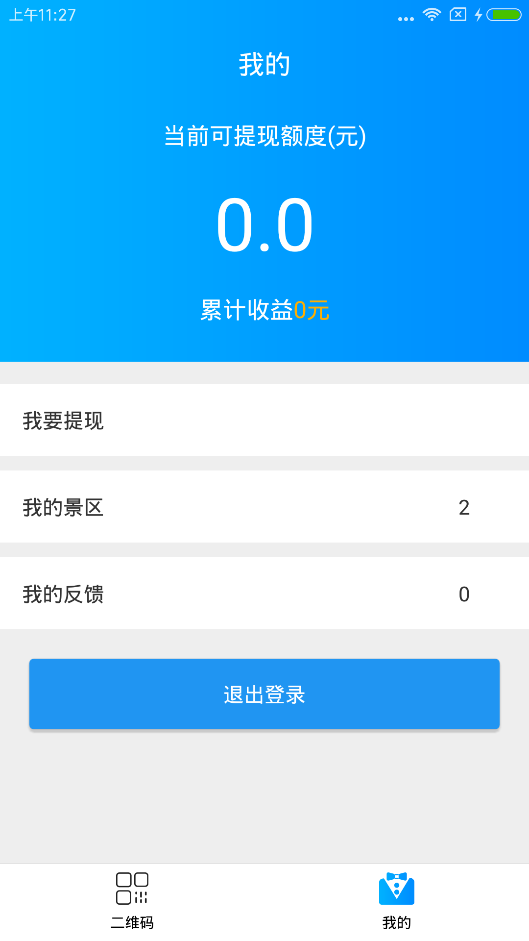 кϻappֻ  v1.0.0ͼ3