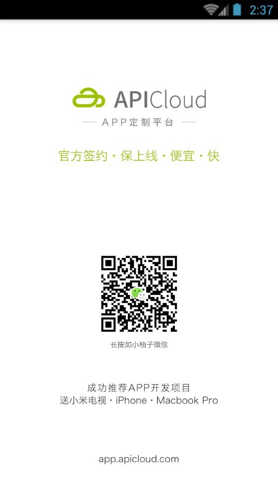 츣ùapp  v1.0.1ͼ4