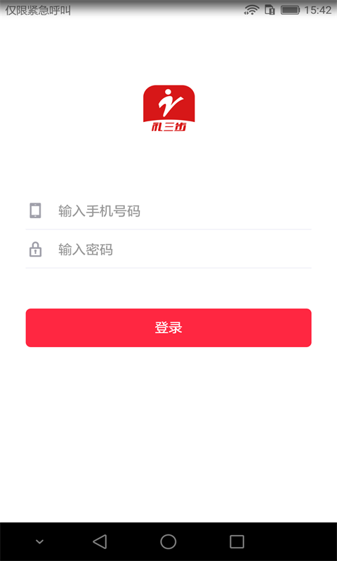 appֻ  v1.0.0ͼ1