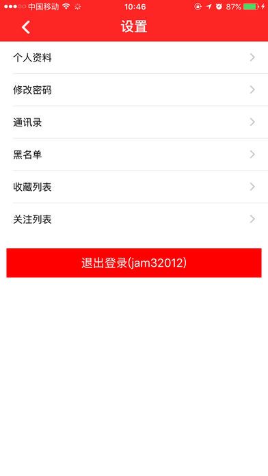 챪APPֻ  v1.0.0ͼ4