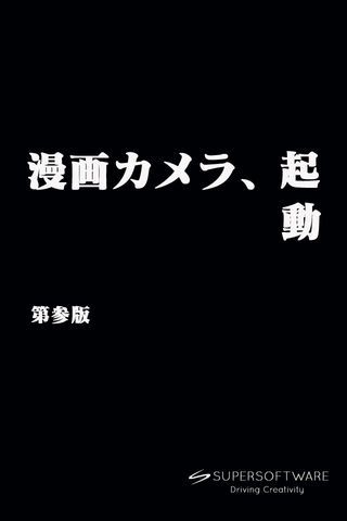 manga camera׿  v2.0.1ͼ4