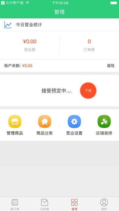 ѵ̼appֻ  v1.0ͼ2