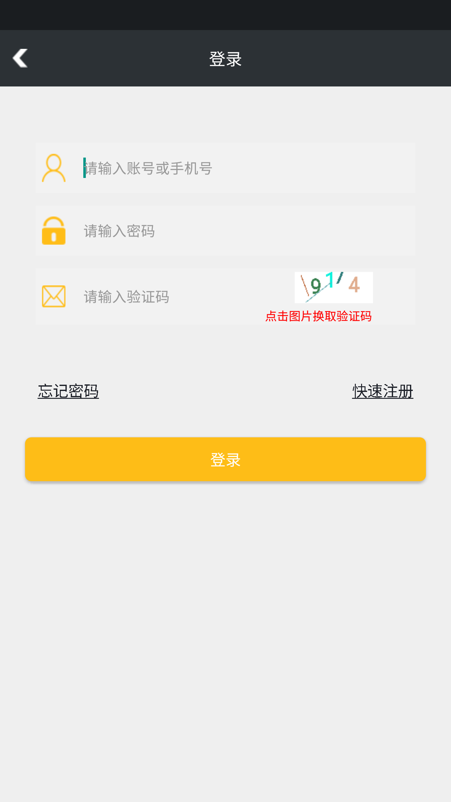 Сţܼappֻ  v1.3ͼ4