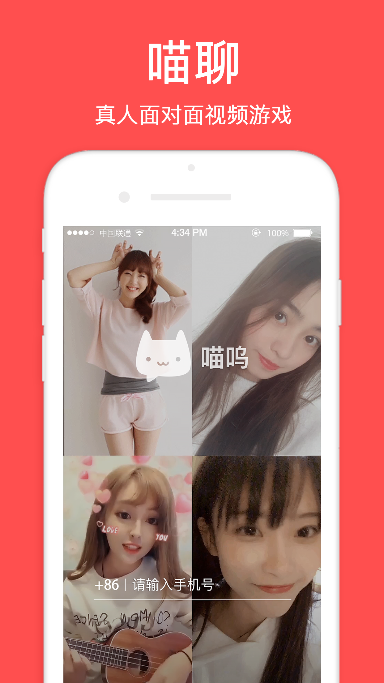 appٷ  v6.0.5ͼ1