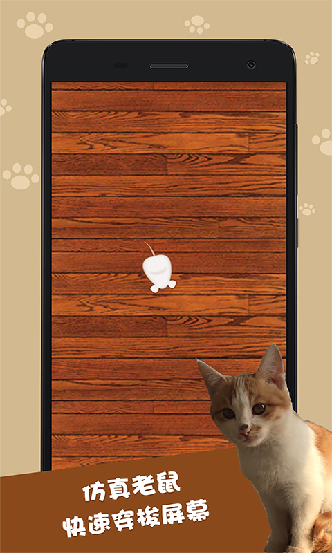 Cat Toys app  v1.8ͼ1