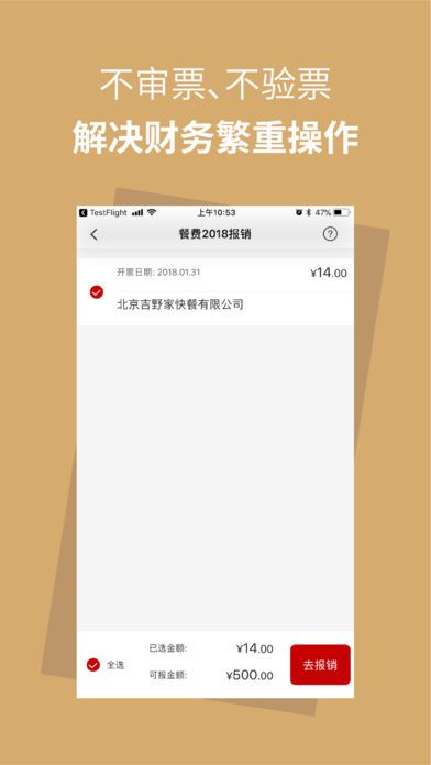 appֻ  v1.0.0ͼ2