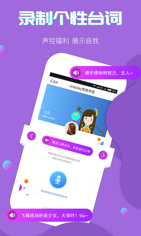 罻appֻ  v1.0.1ͼ2