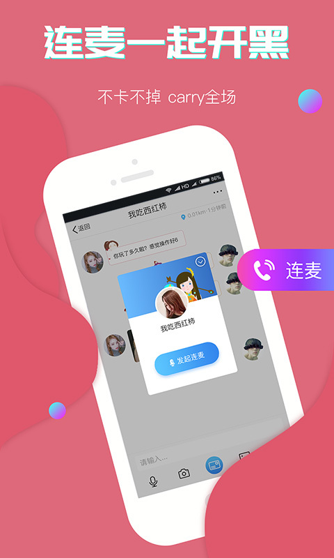 罻appֻ  v1.0.1ͼ3