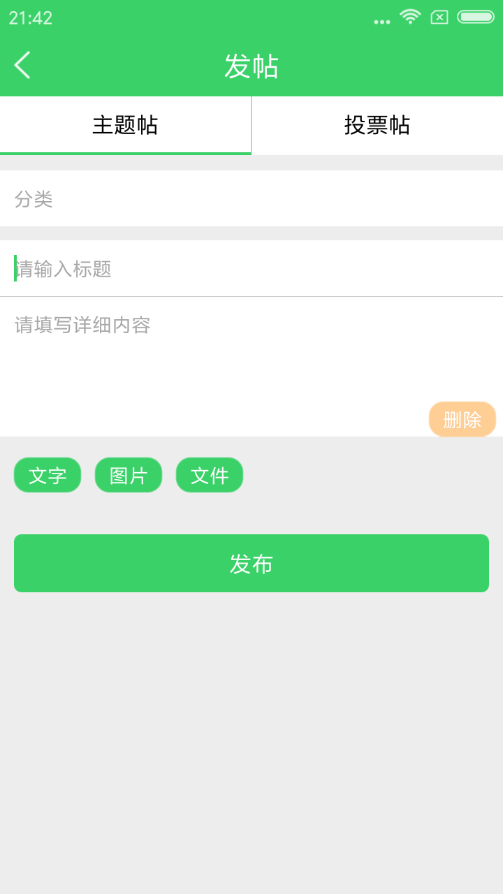 趣研通APP官方版软件