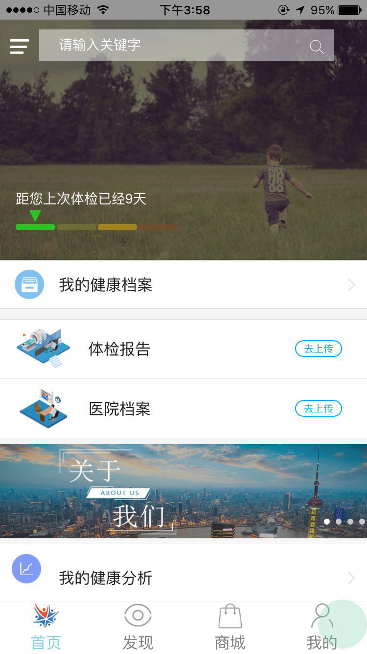 ҽѻappٷ  v1.0.12ͼ3