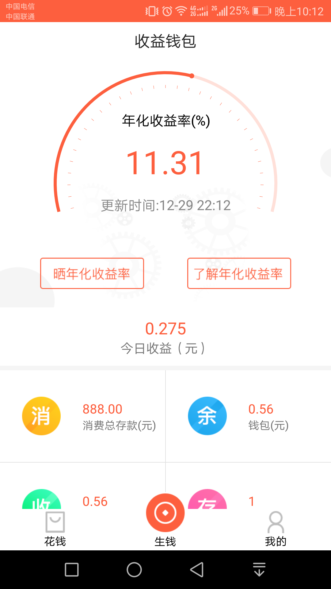 СԽappֻ  v1.0.0ͼ3