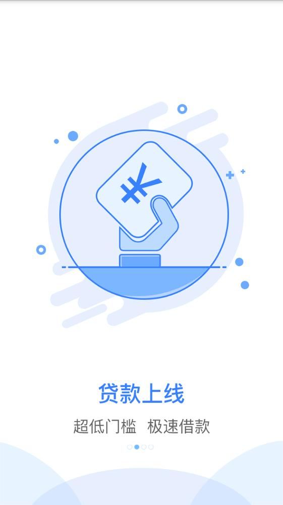 ջappٷ  v1.4.0ͼ3