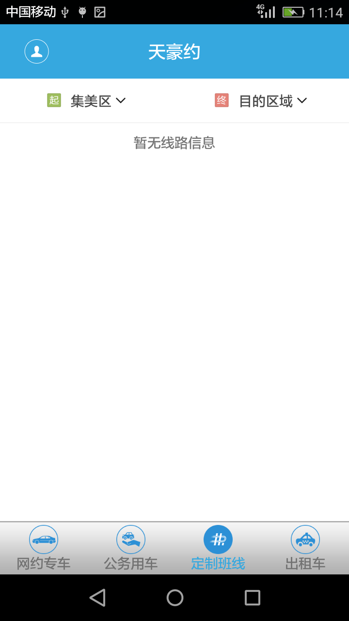 Լappֻ  v1.0.0.0131ͼ3