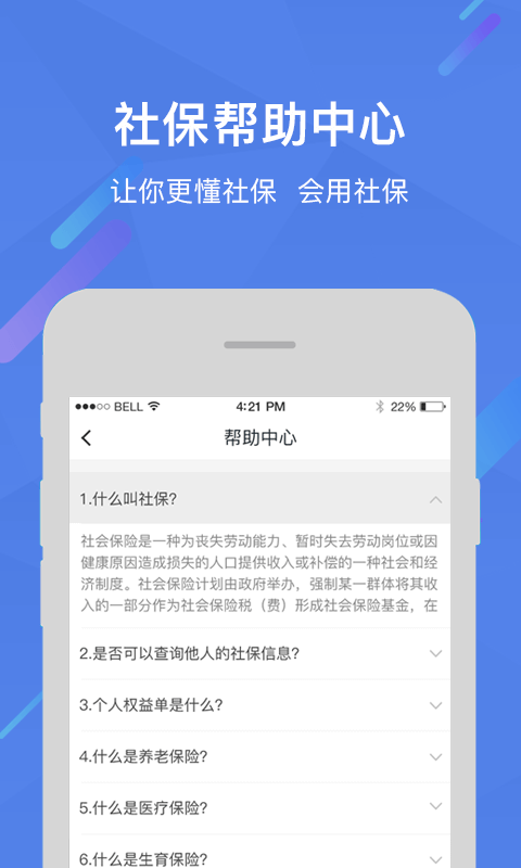 籣appٷ  v1.0.1ͼ5