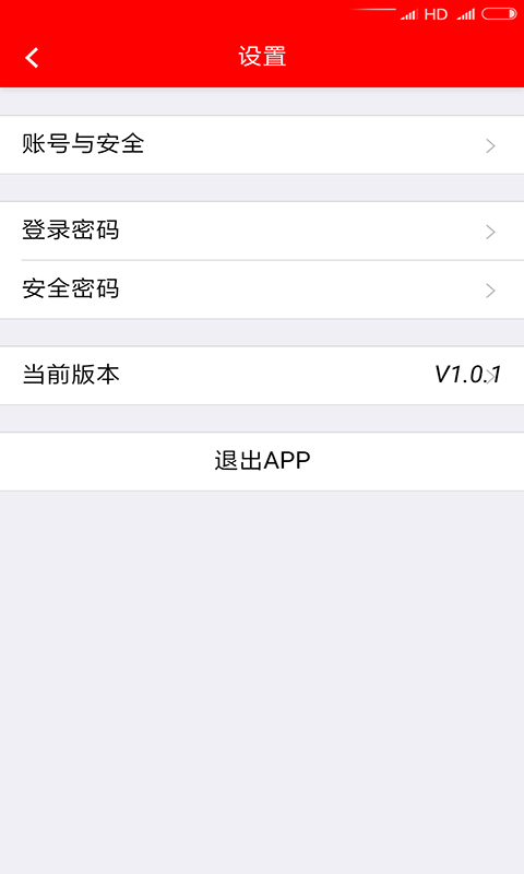 APPٷ  v1.0.1ͼ2