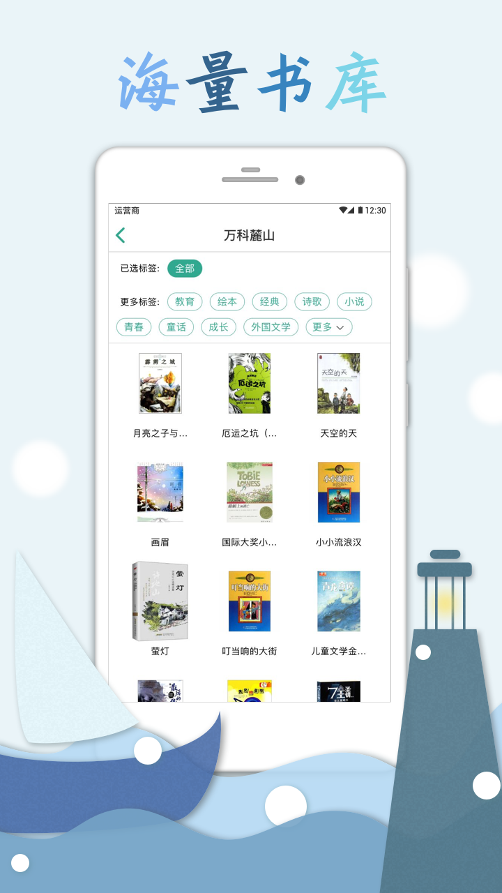 Ǽֻapp  v1.2.6ͼ2