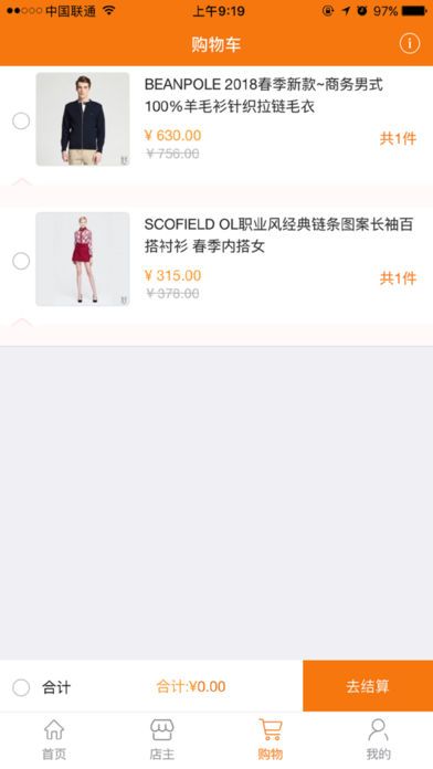 appֻ  v1.0ͼ2