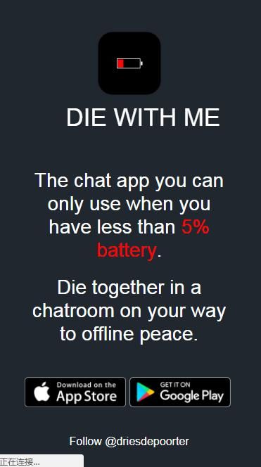 die with me׿ֻ  v1.0ͼ3