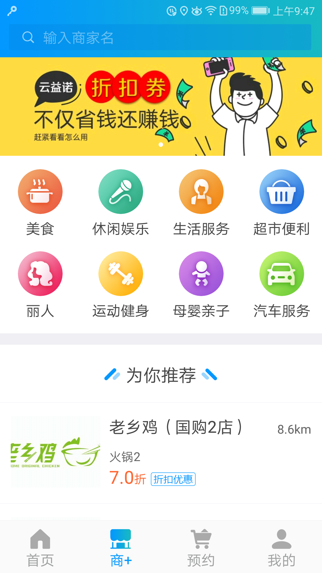 ŵappֻ  v1.0.9ͼ2