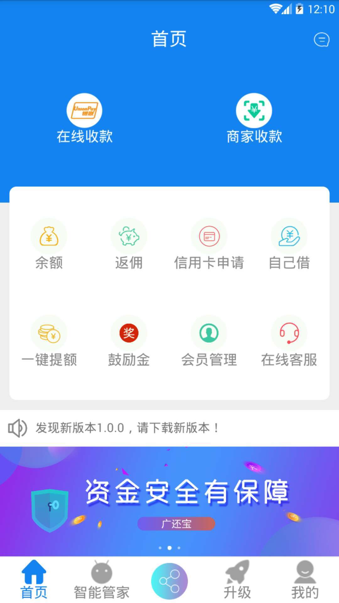 㻹appٷ  v1.0.0ͼ4