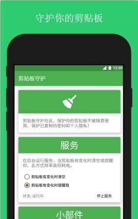 ػappֻ  v1.0ͼ1