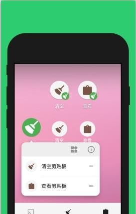 ػappֻ  v1.0ͼ2