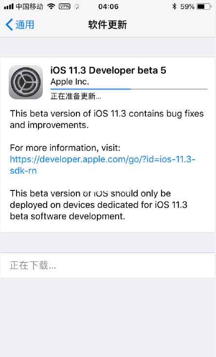 iOS11.3beta5ô£