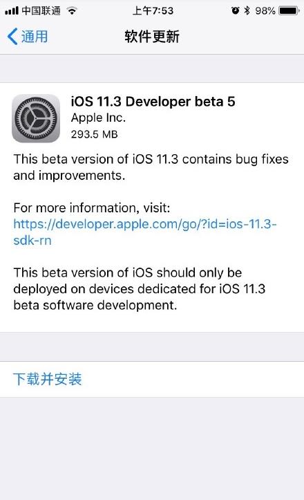 iOS11.3beta5ʲôiOS11.3beta5ݻ[ͼ]