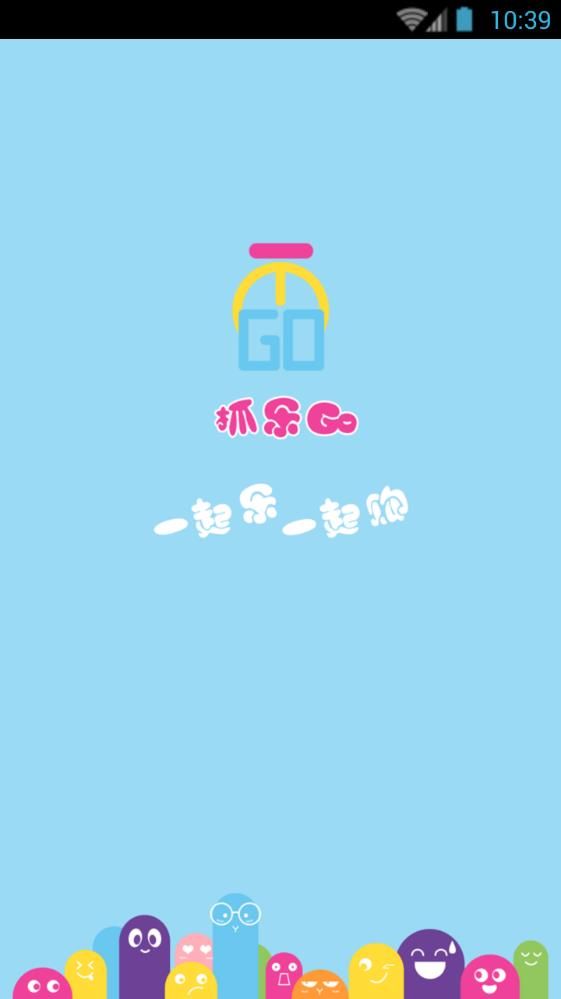 ץGOֻapp  v1.0.1ͼ4