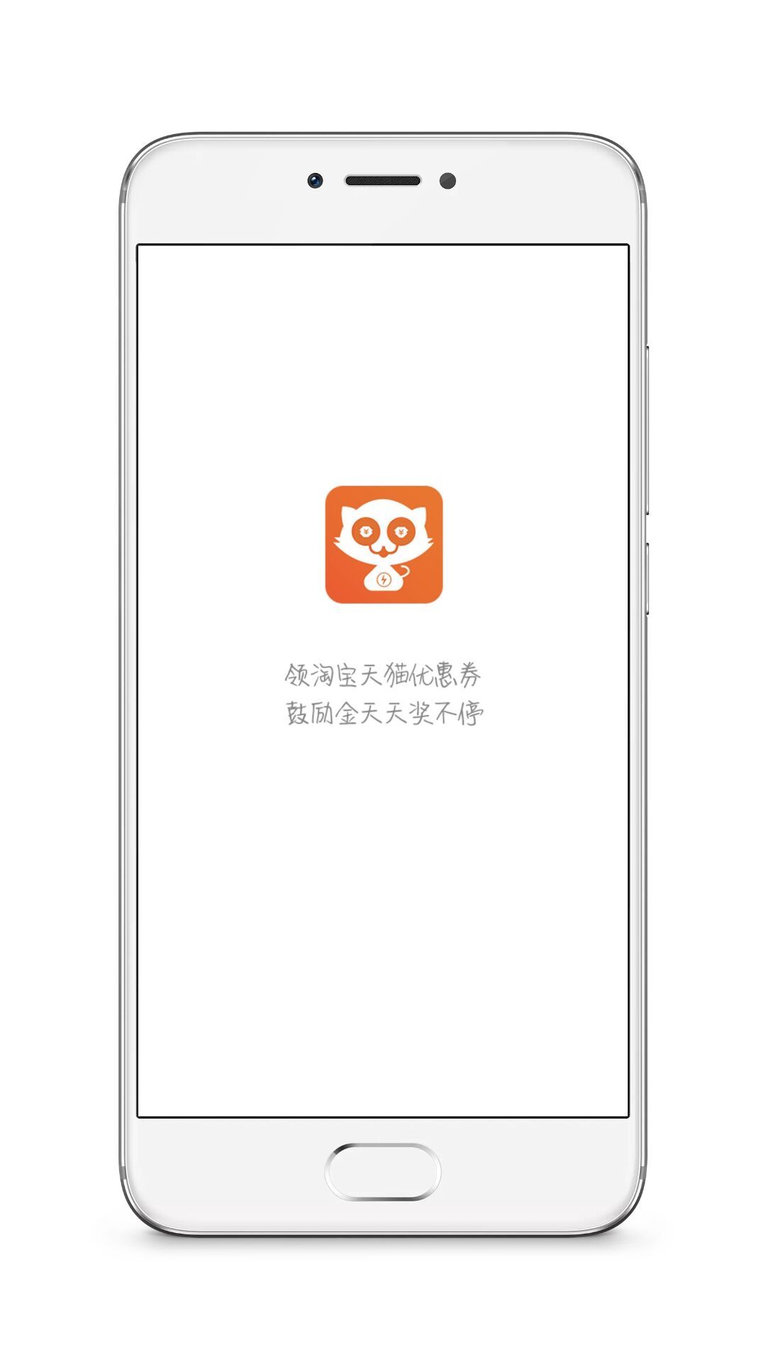 ȯèappֻ  v1.1.4ͼ1