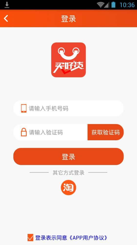 ûappֻ  v1.3.0ͼ3