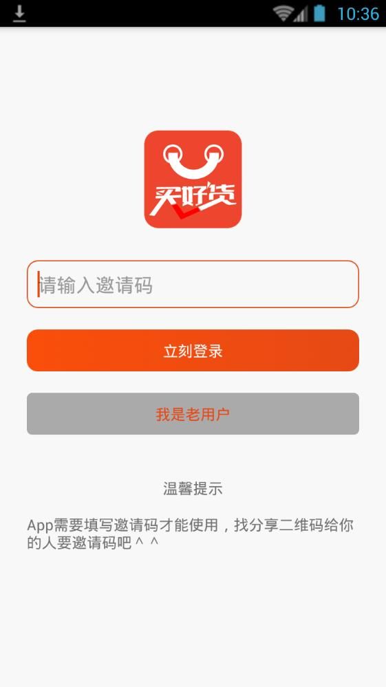 ûappֻ  v1.3.0ͼ4