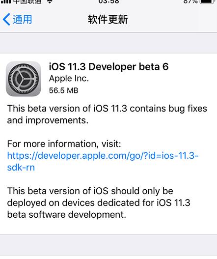 iOS11.3 beta6ٷ̼صַ