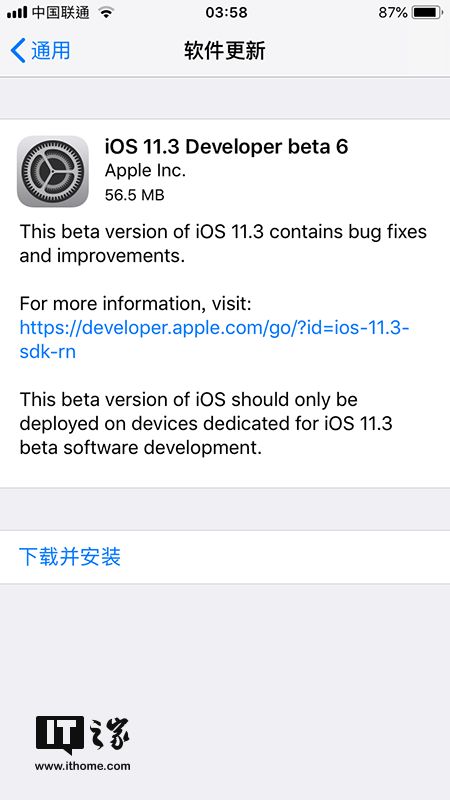 iOS11.3 beta6ļٷ  ͼ1