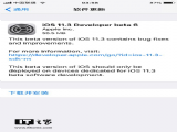 iOS11.3 beta6ļٷ