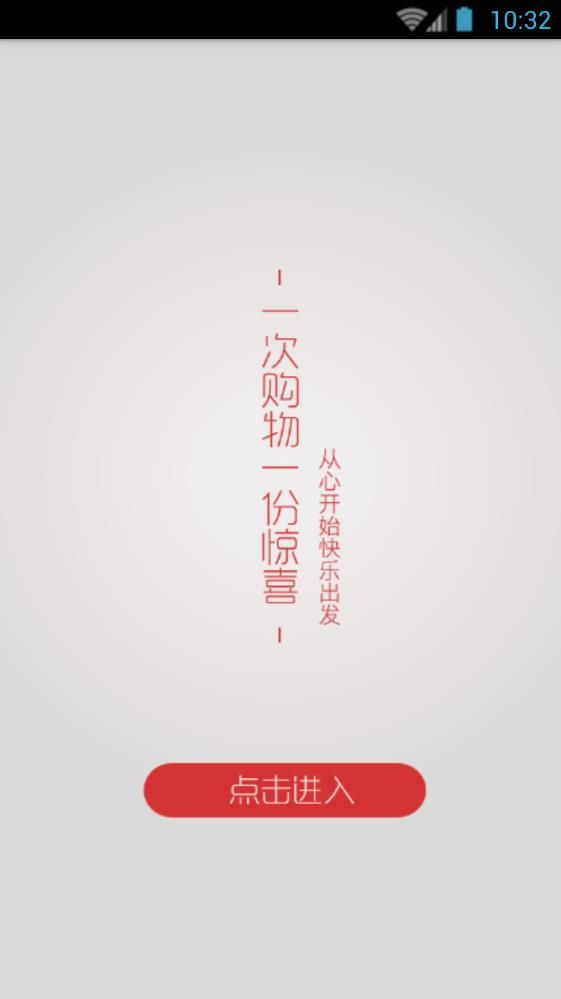 ȫʡappֻ  v1.3.5ͼ3