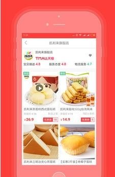 ζèappֻ  v1.2.0ͼ2