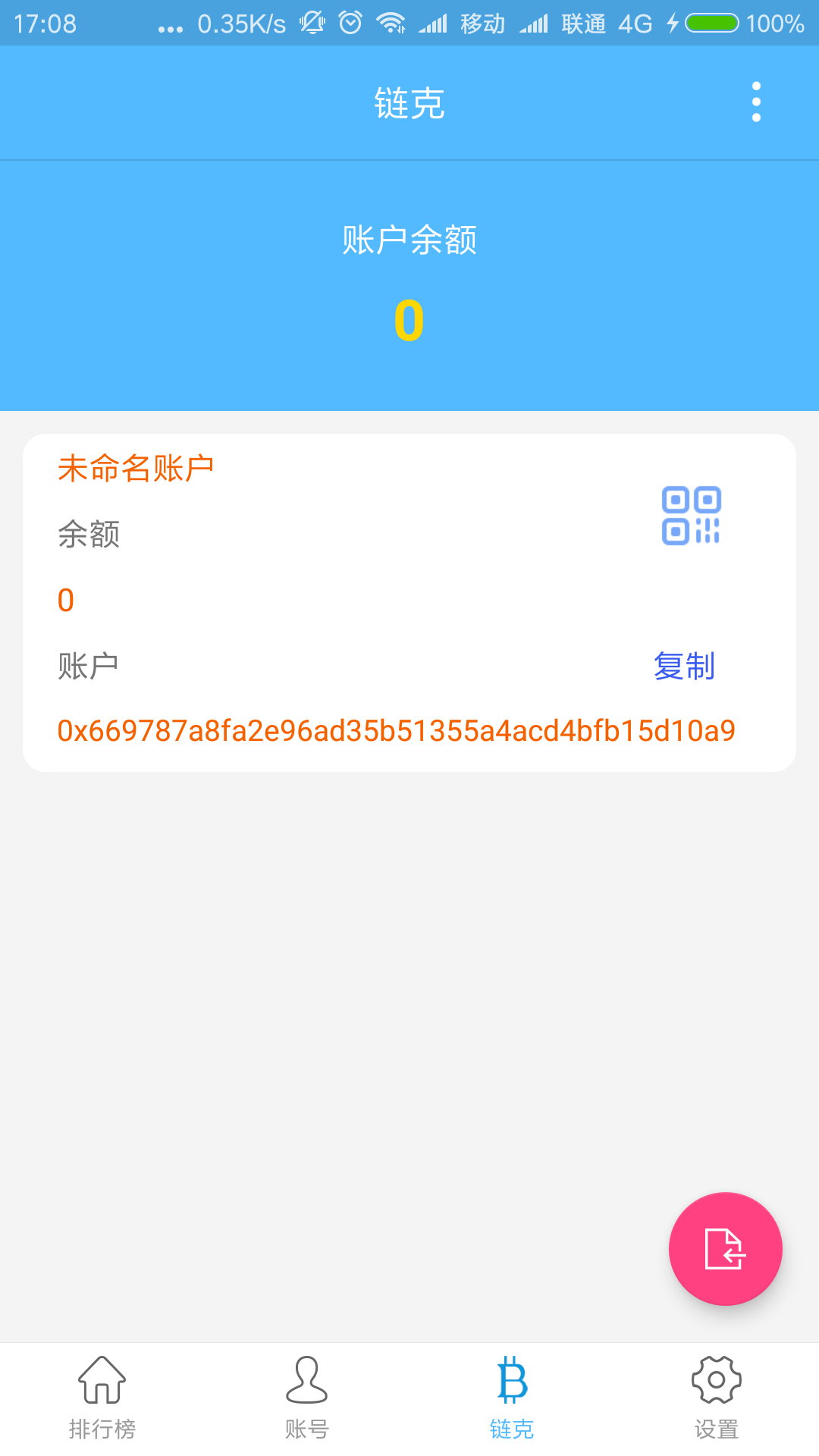 ͹ܼұappٷ  v1.2.0ͼ3