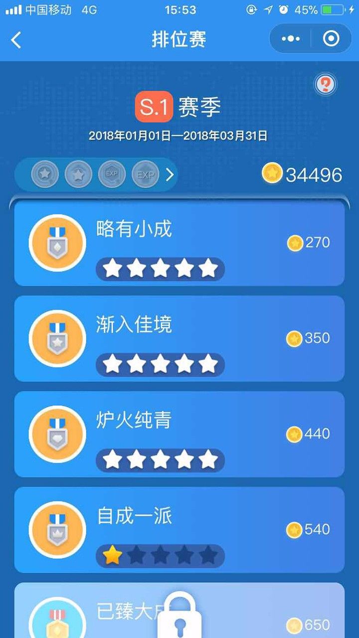 ΢ͷӢAPP  v8.0.43ͼ1