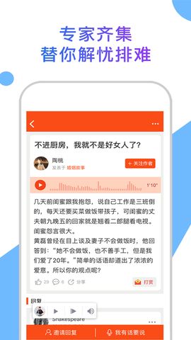 黨app  v1.1.5.3ͼ4