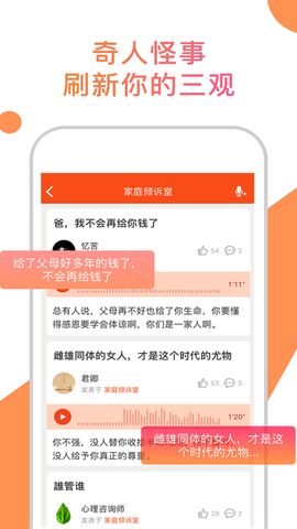 黨app  v1.1.5.3ͼ2