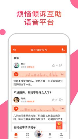 黨app  v1.1.5.3ͼ1