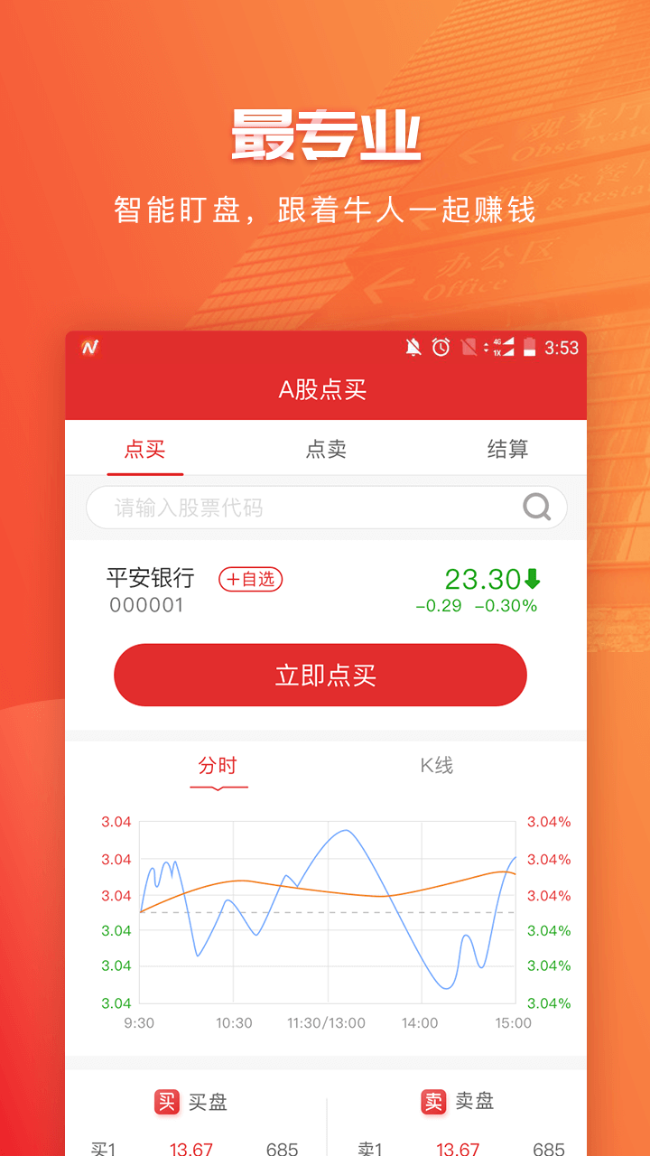 ţappٷ  v1.0.0ͼ5