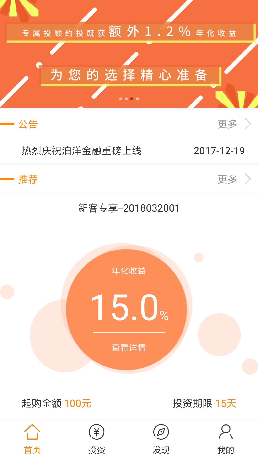 app  v1.0.0ͼ1