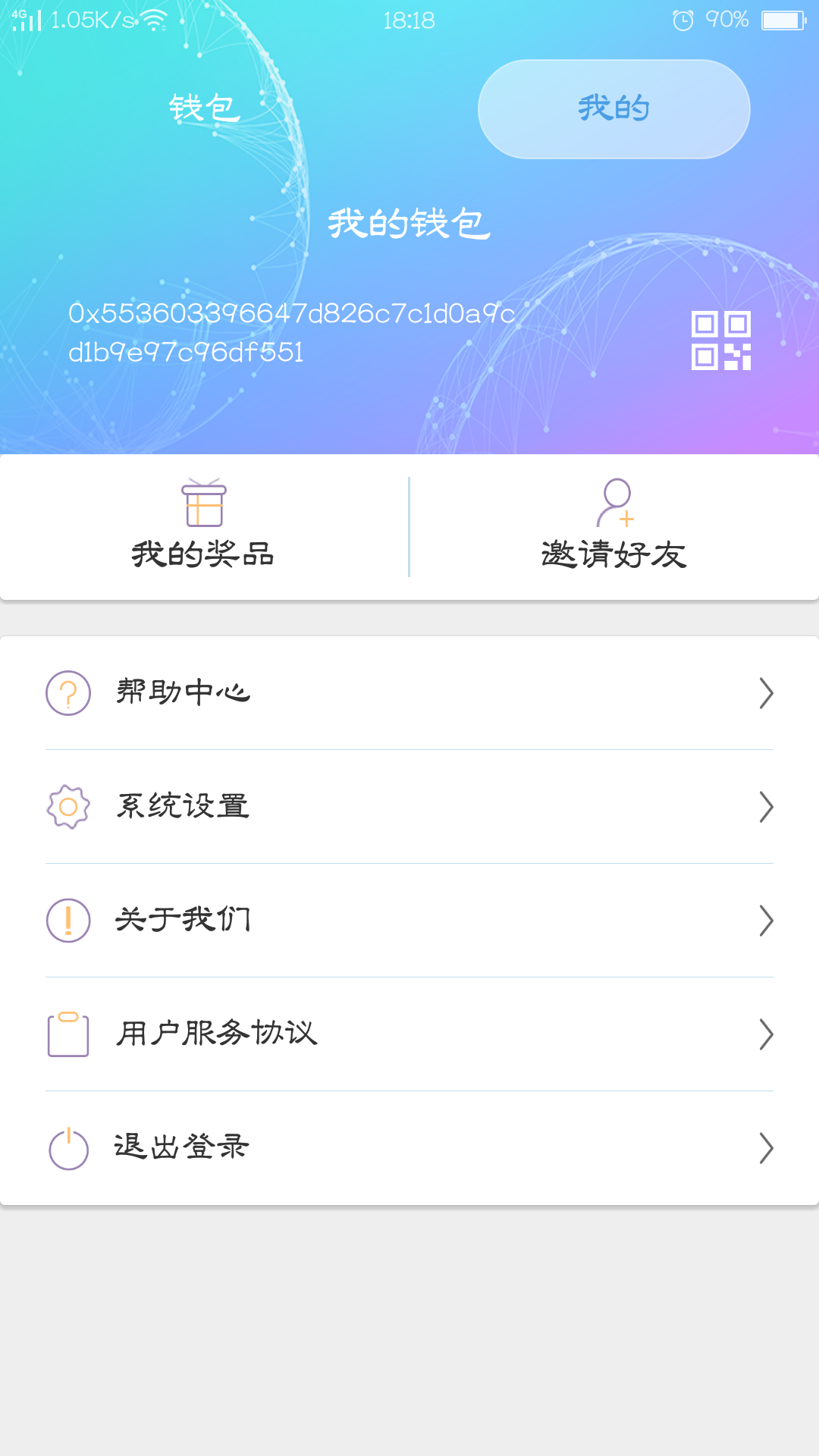 ̫appٷ  v1.0.0ͼ5