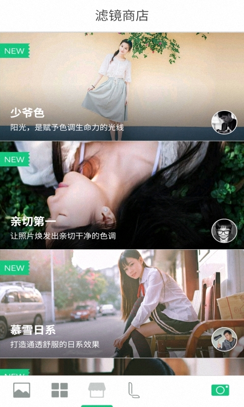 ȫPͼapp  v6.5.1ͼ2