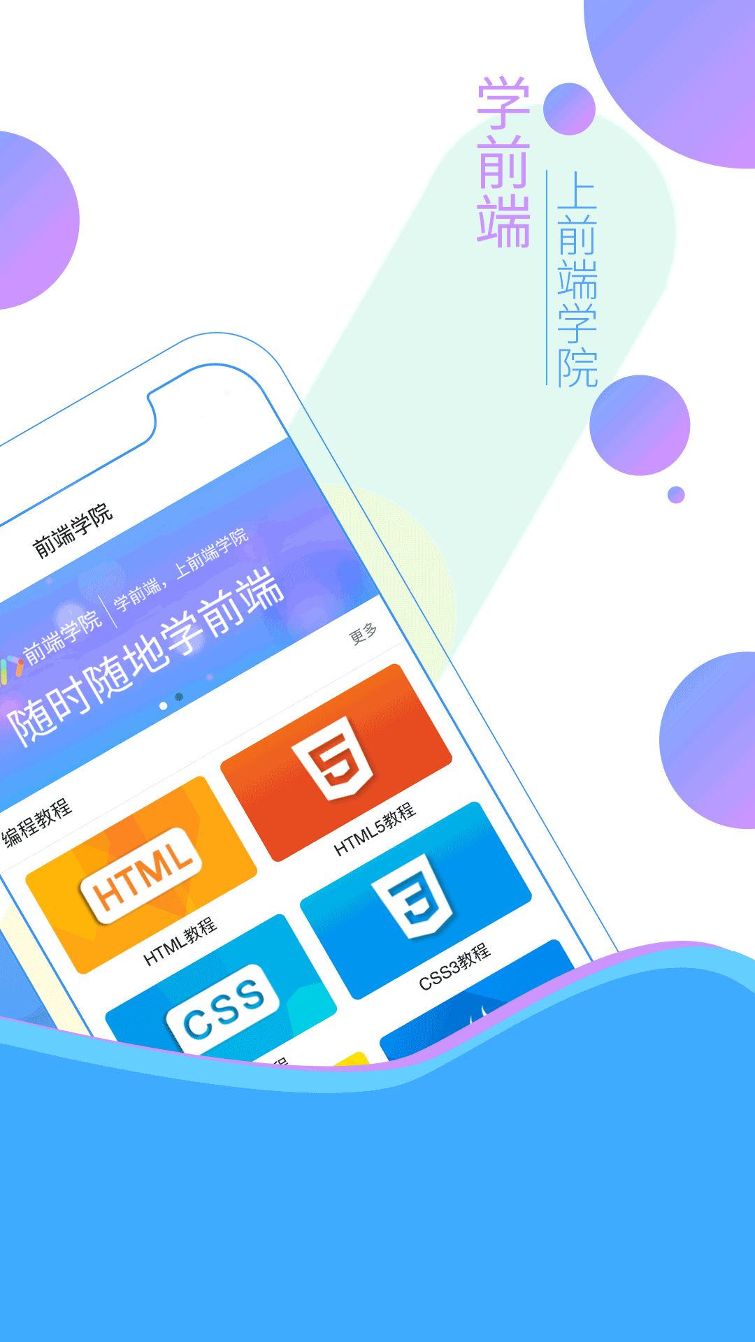 ǰѧԺapp  v1.0.1ͼ2