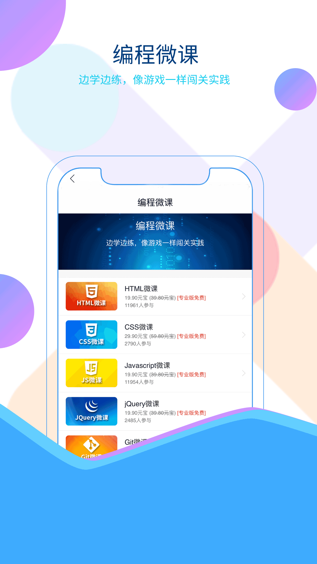 ǰѧԺapp  v1.0.1ͼ3