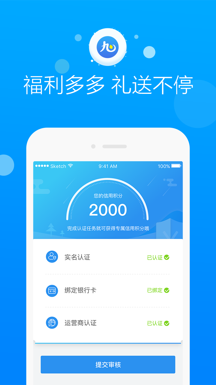 app  v1.0.0ͼ3