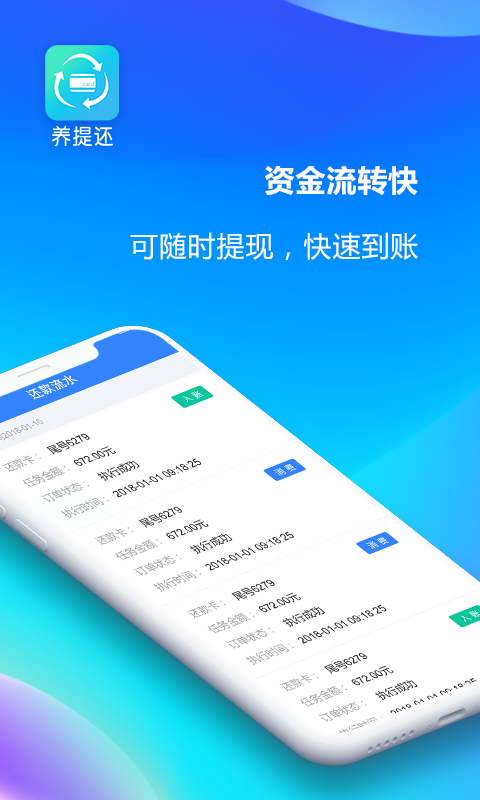 ỹappٷ׿  v1.0.2ͼ3